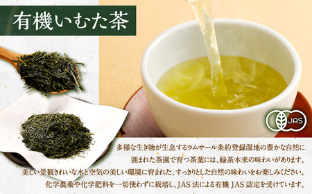 宮園製茶の桃セット 有機 桑茶 煎茶 緑茶 粉末 お茶 茶 AS-0151