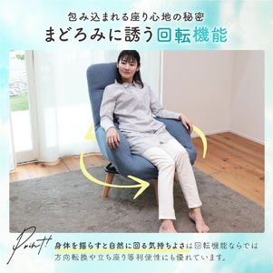 1179 北欧風リビング回転チェア　Pilvi（ピルヴィ）【色が選べる】