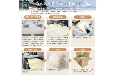 【中厚】高級 軽量 高品質 羽毛布団 シングル 合掛け シルバーグレー 柄