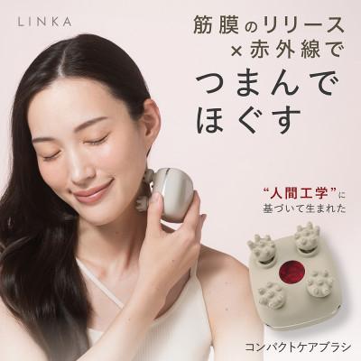ふるさと納税 つくばみらい市 LINKA リンカ マイオ(筋膜リリーサー)