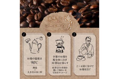 ドアラも飲みたいブレンド（コーヒー粉）100g【中日ドラゴンズコラボｺｰﾋｰ 珈琲 ﾌﾞﾚﾝﾄﾞ粉【0103-003-2】