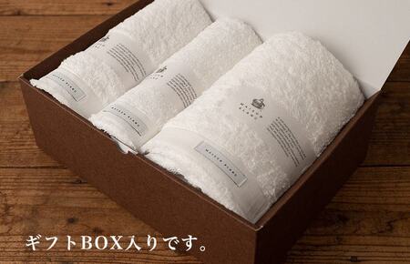 【お中元】MAISON BLANC バスタオル1枚 フェイスタオル1枚 バスマット1枚 ホワイト【ギフト 贈り物 TVで紹介】