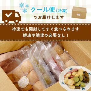 訳あり クッキー 5種 50枚入り  クッキー