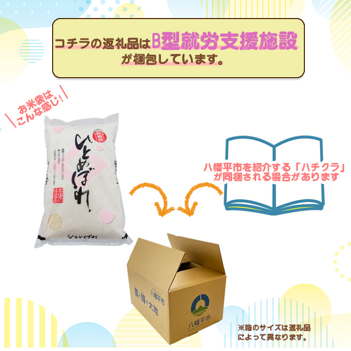 【令和7年産】 新米 10月中旬発送開始予定 ひとめぼれ 精米 5kg ／ かきのうえ こめ 米 コメ お米 おこめ ご飯 ごはん 白米 白飯
