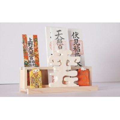 ふるさと納税 熊野市 カーテンレール神棚 (雲) 置くだけ! かんたん! モダン神棚シリーズ お札立て お札入れ 紀州産 |  | 02