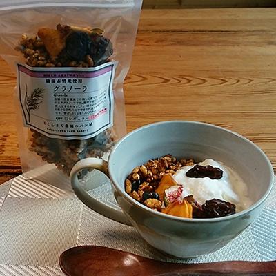 ふるさと納税 赤磐市 備前 赤磐米使用 玄米 グラノーラ3種 詰め合わせ セット [NO5765-0163] |  | 01