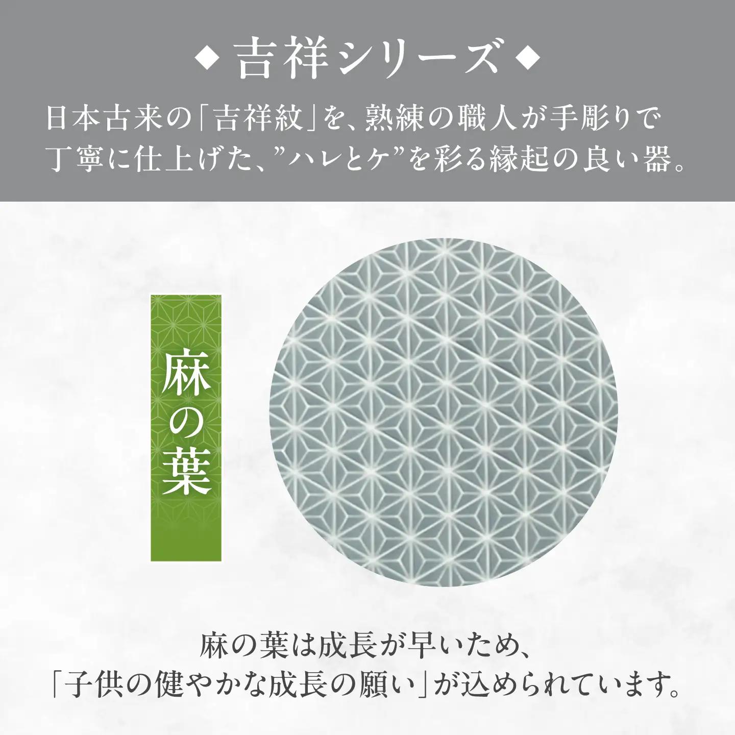 【美濃焼】 吉祥 14.5角皿 麻の葉 2枚セット 瑞浪市 / JS企画 小田陶器  陶器 食器 お皿 皿  お皿 角皿 取り皿[AZAZ330]