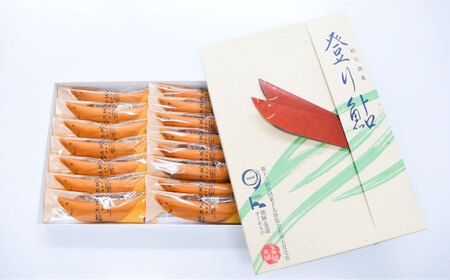 登り鮎 10個 献上かすていら 2本 詰合せ 和菓子 カステラ 岐阜 岐阜市/玉井屋本舗[ANAH004]