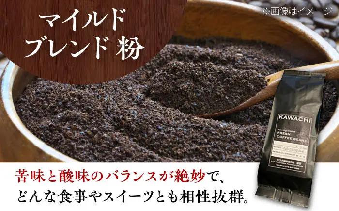 【お中元対象】コーヒー オリジナル3点セット ドリップパック ×5 珈琲ゼリードリップパック ×5 コーヒー粉 ×200g BLBC002