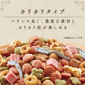 グラン・デリ カリカリ仕立て 7歳頃からの低脂肪 栄養バランスセレクト～脂肪分約35%カット～ 1.6kg×4袋 ペットフード ドッグフード 犬のごはん 犬用フード 犬 ペット ドライ ユニ・チャーム