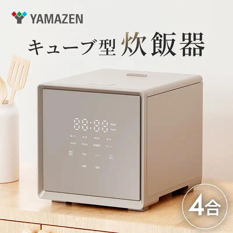 山善 YAMAZEN 炊飯器 4合炊き 4合 一人暮らし キューブ型炊飯器 マイコン式　YJS-CM072（G）【kt114-042】