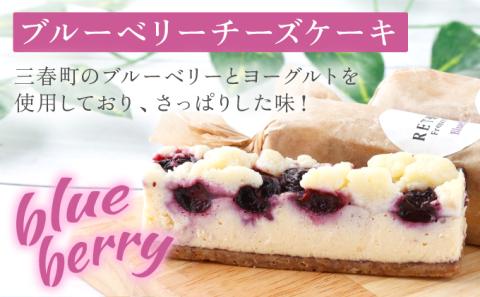 冷凍チーズケーキ詰合せ　【07521-0068】