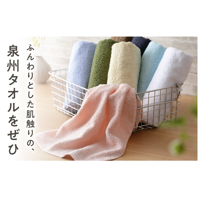 普段使いにぴったりのフェイスタオル 8枚 国内製造 泉州タオル【泉州タオル 国産 吸水 普段使い 無地 シンプル 日用品 家族 ファミリー】 099H734_イメージ5