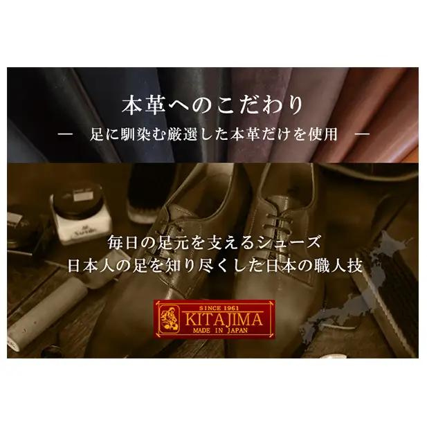 革靴 ビジネスシューズ オーストリッチ 黒 国産 革靴 24.0cm