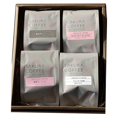 ふるさと納税 旭川市 自家焙煎 コーヒー豆 4種セット(富良野/sakuraプレミアム/旭岳/フレンチ)_02895 | 