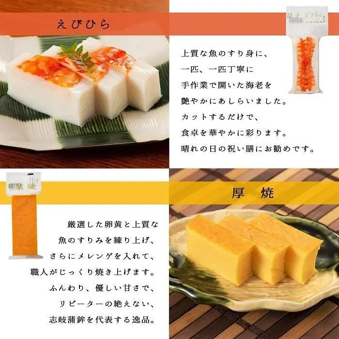 志岐のいかしゅうまい詰合ギフトセット 6種類10点 志岐蒲鉾本店 練り物 蒲鉾 いかしゅうまい ギフト 詰め合わせ