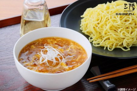 気仙沼産 ふかひれ濃縮スープ 約200g×3袋 計600g 