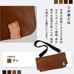 coyotEnoaの本革サコッシュ（チャ） 036-14-BR