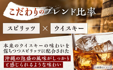 新里WHISKY 43度 700ml ウィスキー ジャパニーズウイスキー クラフトウィスキー ハイボール 洋酒 沖縄市 / 新里酒造株式会社[BCAS001]
