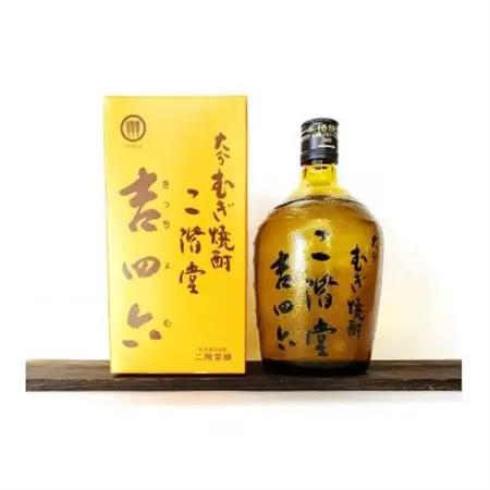 【2ヵ月毎定期便】大分むぎ焼酎二階堂吉四六つぼ3本と吉四六瓶3本25度(720ml)6本セット全3回_大分むぎ焼酎 二階堂 麦焼酎 焼酎 酒 酒セット 焼酎セット  飲み比べ  まとめ買い 酒の定期便