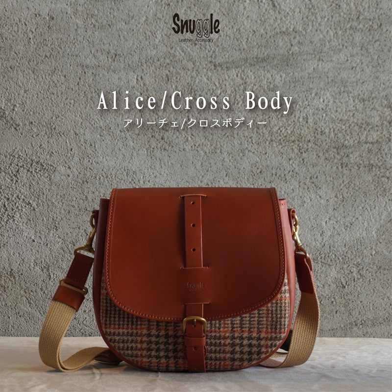 【4パターン展開】 アリーチェ　クロスボディー 【コニャック】  革小物　ハンドメイド　手縫い　一点物　革カバン　トートバッグ　レザートート　スナッグルレザー　(本体:レザー×ショルダー:レザー)