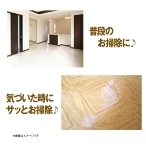 フローリングクリーナー 大判サイズ 1200枚 20枚×60個 日用品日用品日用品 掃除掃除掃除