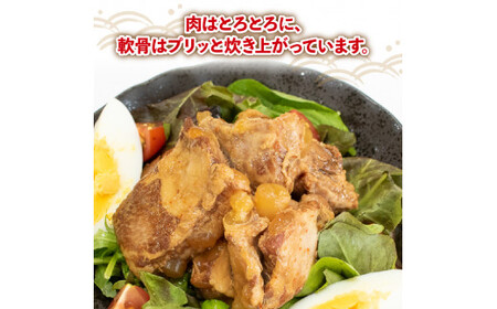 国産 豚肉 軟骨トロトロ煮 1kg (200g×5) レトルト 豚肉