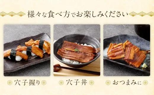 【 3ヶ月定期便 】 飯田商店 活〆煮穴子 一本 （ 75～90g × 1袋 ） タレ （ 50g ） 付 魚 魚類 お魚 穴子 アナゴ あなご 魚料理 冷凍 保存料不使用 着色料不使用 添加物不使用
