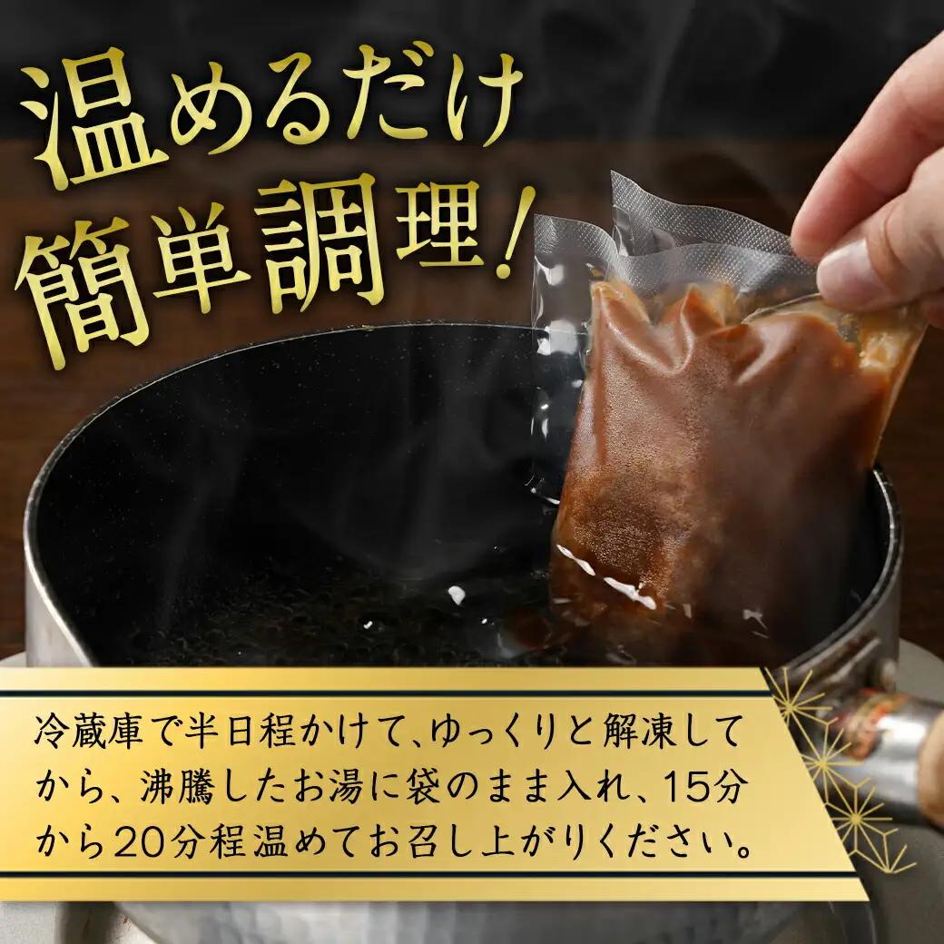 ソースが溢れる黒毛和牛のハンバーグ〔AO-7704〕_(都城市) 黒毛和牛使用 ハンバーグ(ソース入り) 150g×4パック 真空パック 冷凍 黒毛和牛