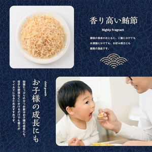 訳あり･業務用 贅沢仕様 高級まぐろ節 糸削り200g×4袋入 カネニニシ IB056-002  鰹節 かつお節 