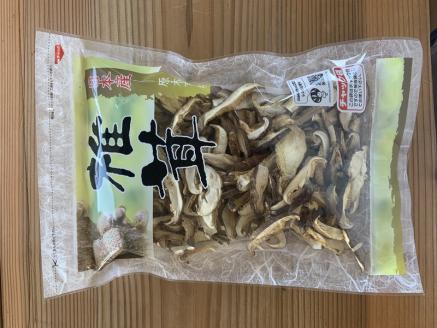 無添加無農薬の乾燥原木シイタケ2袋とキクラゲ1袋の満足セット　A-A12　東近江市あらゆる場面で木を使う推進協議会