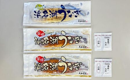 うなぎ 大和養魚 浜名湖 白焼1尾 計300g うなぎ