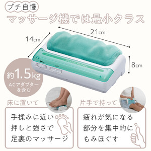 【ネイビーブルー】フットマッサージャー「プチローラー」1.5kg ／ マッサージ器 疲労回復 筋肉痛 埼玉県