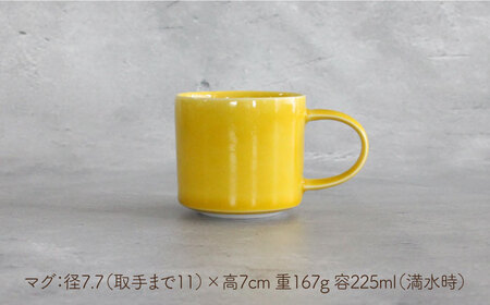 【波佐見焼】Naturalシリーズ マグカップ Mと プレート S (16cm) ペアセット （イエロー）スープマグ スープカップ 食器 皿 【光春窯】 [XD44] 波佐見焼