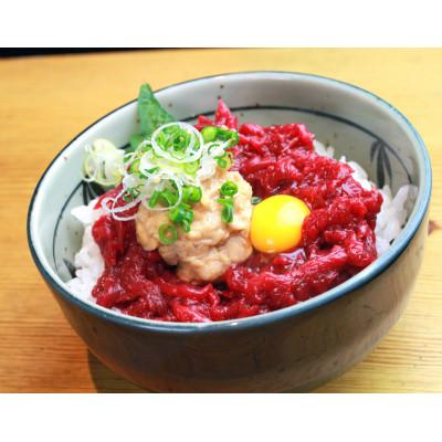 ふるさと納税 御船町 鮮馬刺しユッケ小分け10個セット(御船町) |  | 02