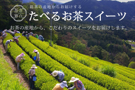 食べるお茶スイーツ 東白茶寮プリン 「月」 6種 6個セット 10000円 一万円