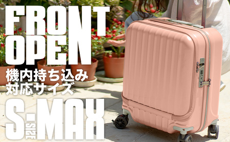 スーツケース キャリーケース フロントオープン スーツケース 機内持ち込み対応 ストッパー付きスーツケース S-MAX（ネイルピンク）  スーツケース キャリーケース キャリーバッグ 雑貨 旅行 [PROEVO-AVANT] [10006S] AY323