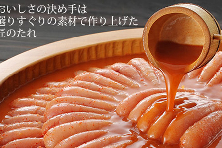 【やまや】美味博多織 辛子明太子 550g 福岡 グルメ めんたい 朝ごはん お取り寄せ お土産 セット