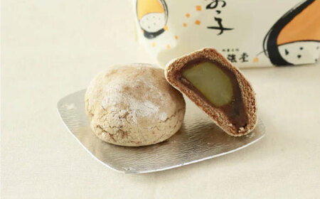 むぎっこ栗っ子（20入箱）[BAFL034] 栗
