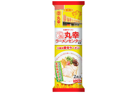 丸幸ラーメンセンター監修 久留米とんこつラーメン 計40食入(2食×20袋)(1ケース)【サンポー 豚骨ラーメン 棒ラーメン 久留米ラーメン とんこつ 豚骨スープ コラボ商品】 A5-A001003