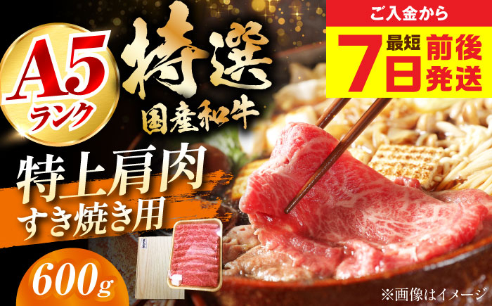 ロース 牛肉ロース すき焼き 牛肉 肉 お肉 国産 和牛 A5 ギフト 冷凍 