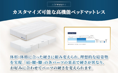 エアウィーヴ ベッドマットレス S4.0p ダブル ｜ airweave おすすめ マットレス 寝具 睡眠 快眠 ベッドマットレス エアウィーブ air weave