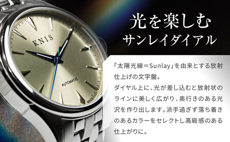 【KNIS KYOTO】サンレイダイアル 日本製 自動巻き 腕時計 シャンパンゴールド｜京都発 腕時計 ブランド おしゃれ 人気