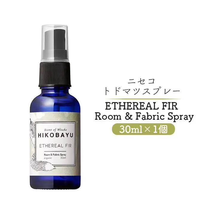 ニセコトドマツスプレー ETHEREAL FIR  Room & Fabric Spray 30ml【20010】
