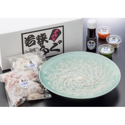 ふるさと納税 小浜市 【先行受付】若狭ふぐおすすめセット4人前