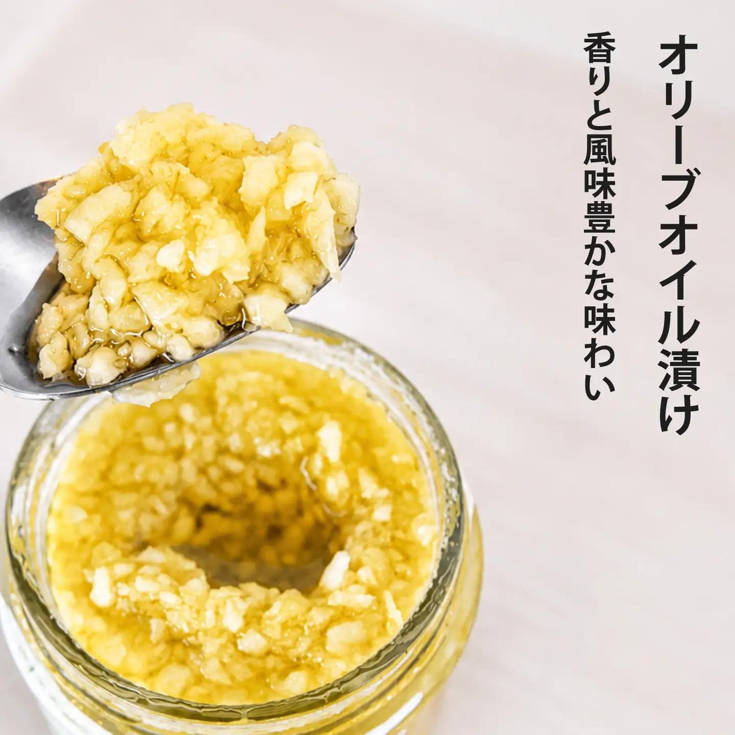 にんにくオリーブオイル漬けパウチ(150g)×2個セット 美頭農園【AK-014】