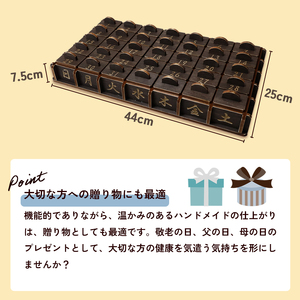 木工 ハンドメイド お薬 カレンダー | おしゃれ 引き出し 大容量 収納 1ヶ月 かわいい おすすめ 人気 京都 綾部 京都府 綾部市 木製 天然木 管理 薬箱 服薬 ボックス プレゼント 贈答 健