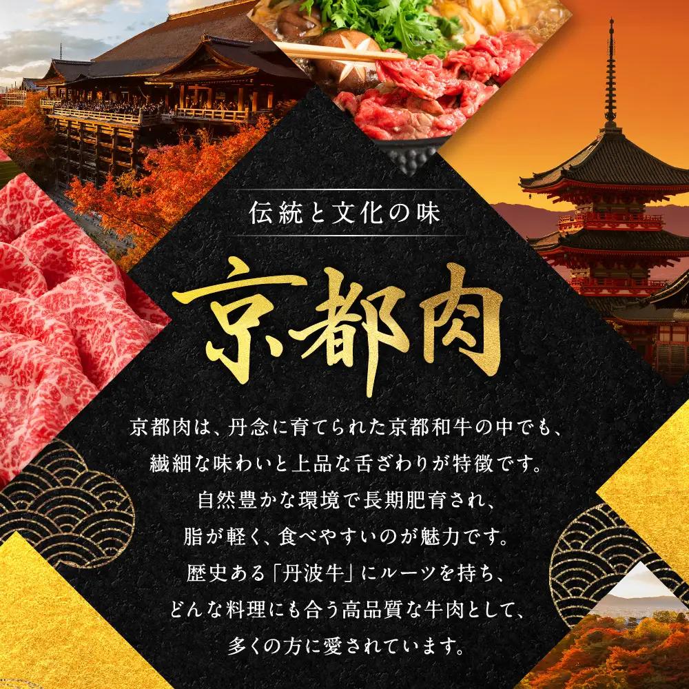 【銀閣寺大西】京都肉ローストビーフブロック500g｜老舗精肉店 有名店 人気セット