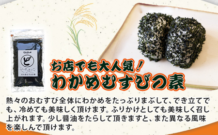 ふるさと萩の味「どんどん」の肉うどん8人前セット　わかめむすびの素付き｜HGH00006