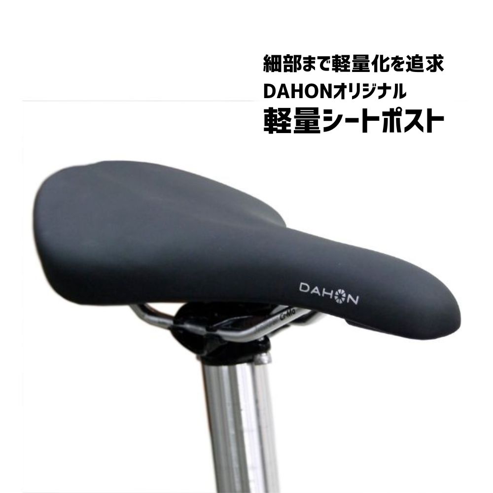 DAHON 折りたたみ自転車 Dove Super Light 14インチ【Coal Black（コールブラック） 】超軽量 コンパクト シングルギア Vブレーキ　武田産業│ダホン 通勤 通学_イメー
